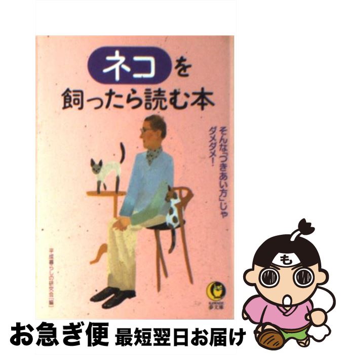 š ͥäɤ ʡ֤Ĥפᡪ / ʿ餷θ / Ͻн˼ [ʸ]ڥͥݥȯ
