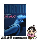 著者：魚住 廣信出版社：高橋書店サイズ：単行本ISBN-10：4471142208ISBN-13：9784471142209■こちらの商品もオススメです ● スーパー・ストレッチング / ソニ-・ミュ-ジックソリュ-ションズ / ソニ-・ミュ-ジックソリュ-ションズ [単行本] ● 最新・基本手技マニュアル / 高橋 章子 / 照林社 [単行本] ● 内科レジデントマニュアル 第5版 / 医学書院 / 医学書院 [単行本] ● 日常生活活動（動作） 評価と訓練の実際 第3版 / 土屋 弘吉 / 医歯薬出版 [単行本] ● 波動の法則 宇宙からのメッセージ / 足立 育朗 / PHP研究所 [単行本] ■通常24時間以内に出荷可能です。■ネコポスで送料は1～3点で298円、4点で328円。5点以上で600円からとなります。※2,500円以上の購入で送料無料。※多数ご購入頂いた場合は、宅配便での発送になる場合があります。■ただいま、オリジナルカレンダーをプレゼントしております。■送料無料の「もったいない本舗本店」もご利用ください。メール便送料無料です。■まとめ買いの方は「もったいない本舗　おまとめ店」がお買い得です。■中古品ではございますが、良好なコンディションです。決済はクレジットカード等、各種決済方法がご利用可能です。■万が一品質に不備が有った場合は、返金対応。■クリーニング済み。■商品画像に「帯」が付いているものがありますが、中古品のため、実際の商品には付いていない場合がございます。■商品状態の表記につきまして・非常に良い：　　使用されてはいますが、　　非常にきれいな状態です。　　書き込みや線引きはありません。・良い：　　比較的綺麗な状態の商品です。　　ページやカバーに欠品はありません。　　文章を読むのに支障はありません。・可：　　文章が問題なく読める状態の商品です。　　マーカーやペンで書込があることがあります。　　商品の痛みがある場合があります。