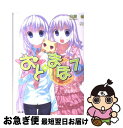 著者：白瀬 修, ヤス出版社：SBクリエイティブサイズ：文庫ISBN-10：4797354070ISBN-13：9784797354072■こちらの商品もオススメです ● おと×まほ 3 / 白瀬 修, ヤス / SBクリエイティブ [文庫] ● おと×まほ 9 / 白瀬 修, ヤス / SBクリエイティブ [文庫] ● おと×まほ 8 / 白瀬 修, ヤス / SBクリエイティブ [文庫] ● おと×まほ 6 / 白瀬 修, ヤス / SBクリエイティブ [文庫] ● おと×まほ 4 / 白瀬 修, ヤス / SBクリエイティブ [文庫] ● はたらく魔王さま！ハイスクール！ 5 / 三嶋くろね / KADOKAWA/アスキー・メディアワークス [コミック] ● おと×まほ 5 / 白瀬 修, ヤス / SBクリエイティブ [文庫] ● おと×まほ / 白瀬 修, ヤス / ソフトバンククリエイティブ [文庫] ● おと×まほ 2 / 白瀬 修, ヤス / SBクリエイティブ [文庫] ● おと×まほ 11 / 白瀬 修, ヤス / SBクリエイティブ [文庫] ● おと×まほ 14 / 白瀬 修, ヤス / SBクリエイティブ [文庫] ● おと×まほ 13 / 白瀬 修, ヤス / SBクリエイティブ [文庫] ● おと×まほ 2 / すえみつぢっか / ソフトバンククリエイティブ [コミック] ■通常24時間以内に出荷可能です。■ネコポスで送料は1～3点で298円、4点で328円。5点以上で600円からとなります。※2,500円以上の購入で送料無料。※多数ご購入頂いた場合は、宅配便での発送になる場合があります。■ただいま、オリジナルカレンダーをプレゼントしております。■送料無料の「もったいない本舗本店」もご利用ください。メール便送料無料です。■まとめ買いの方は「もったいない本舗　おまとめ店」がお買い得です。■中古品ではございますが、良好なコンディションです。決済はクレジットカード等、各種決済方法がご利用可能です。■万が一品質に不備が有った場合は、返金対応。■クリーニング済み。■商品画像に「帯」が付いているものがありますが、中古品のため、実際の商品には付いていない場合がございます。■商品状態の表記につきまして・非常に良い：　　使用されてはいますが、　　非常にきれいな状態です。　　書き込みや線引きはありません。・良い：　　比較的綺麗な状態の商品です。　　ページやカバーに欠品はありません。　　文章を読むのに支障はありません。・可：　　文章が問題なく読める状態の商品です。　　マーカーやペンで書込があることがあります。　　商品の痛みがある場合があります。