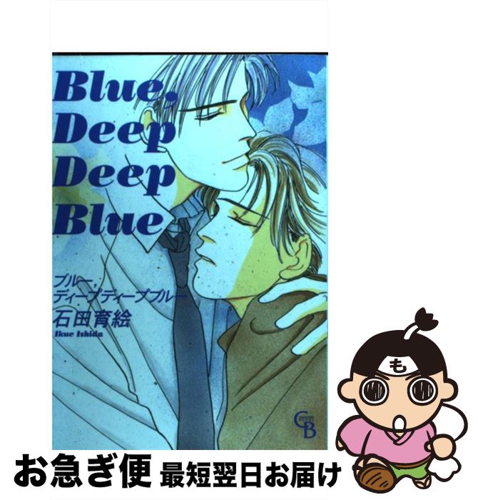 š Bluedeepdeepblue /  鳨 / 󸫽˼ [ߥå]ڥͥݥȯ