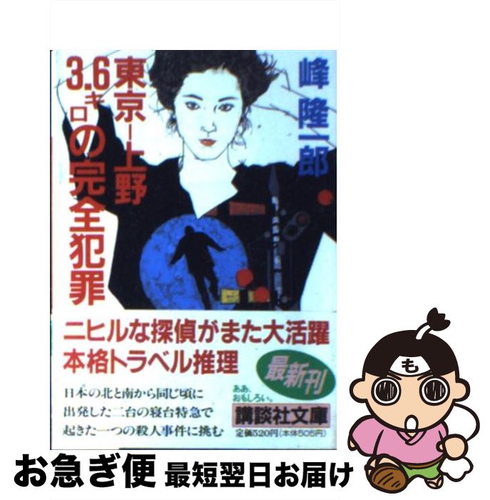 äʤޡޤŹ㤨֡š 36δȺ /  δϺ / ̼ [ʸ]ڥͥݥȯۡפβǤʤ295ߤˤʤޤ