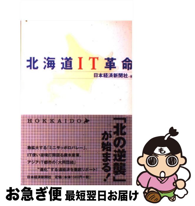 š ̳ƻIT̿ / ܷкѿʹ / ܷкѿʹ [ñ]ڥͥݥȯ