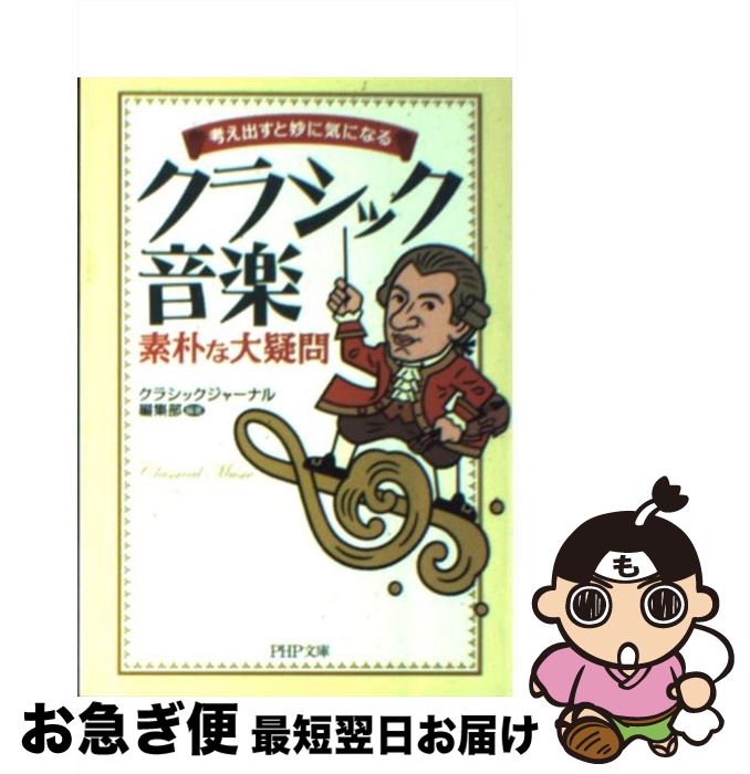 š 饷åѤ絿 ͤФ̯˵ˤʤ / 饷å㡼ʥԽ / PHP [ʸ]ڥͥݥȯ