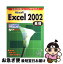 š MicrosoftExcel2002 MicrosoftOfficexp / ٻ̥եﳫȯ  / ٻ̥-˥󥰥ǥ [緿]ڥͥݥȯ