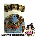 Go to 楽天市場 ( online shop : Japan )