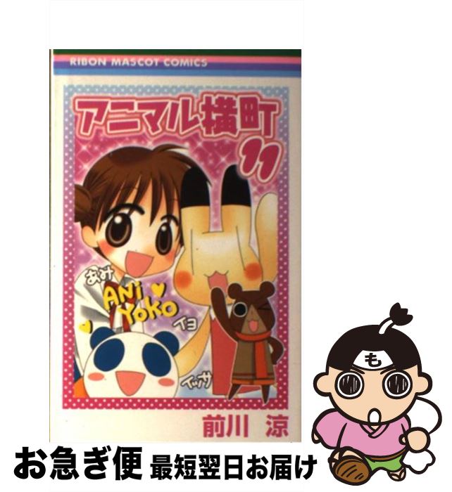 š ˥ޥ벣Į 11 /   / Ѽ [ߥå]ڥͥݥȯ