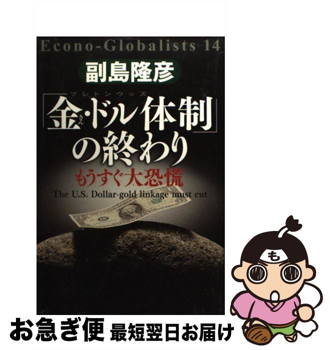 š ֶ⡦ɥפν ⤦網 / δɧ /  [ñ]ڥͥݥȯ