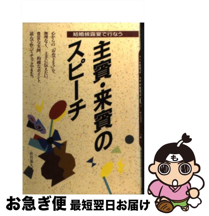 š СФΥԡ 뺧ϪǹԤʤ /   / ĽŹ [ñ]ڥͥݥȯ