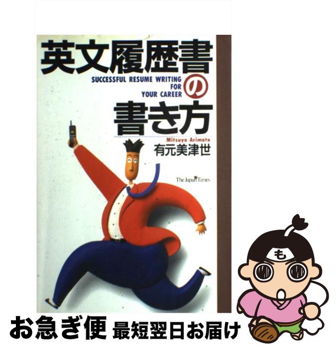 š ʸν / ͭ  / ѥ󥿥ॺ [ñ]ڥͥݥȯ
