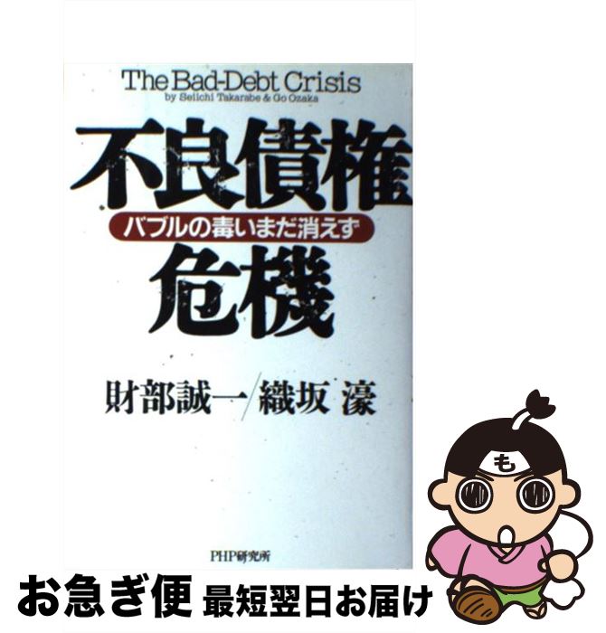 š ɺĸ Х֥Ǥޤä /  ,   / PHP [ϡɥС]ڥͥݥȯ