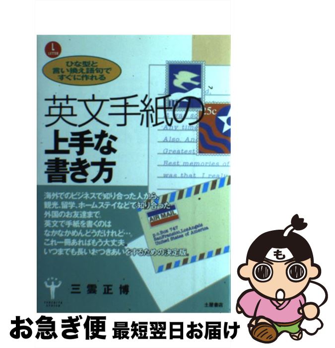 äʤޡޤŹ㤨֡š ʸξʽ Ҥʷȸ800Ǥ˺ /   / ڲŹ [ñ]ڥͥݥȯۡפβǤʤ259ߤˤʤޤ