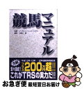 著者：日曜日 静出版社：総和社サイズ：単行本ISBN-10：4901337610ISBN-13：9784901337618■こちらの商品もオススメです ● ハイスコアガールDASH 2 / 押切蓮介 / スクウェア・エニックス [コミック] ● ハイスコアガールDASH 1 / 押切蓮介 / スクウェア・エニックス [コミック] ■通常24時間以内に出荷可能です。■ネコポスで送料は1～3点で298円、4点で328円。5点以上で600円からとなります。※2,500円以上の購入で送料無料。※多数ご購入頂いた場合は、宅配便での発送になる場合があります。■ただいま、オリジナルカレンダーをプレゼントしております。■送料無料の「もったいない本舗本店」もご利用ください。メール便送料無料です。■まとめ買いの方は「もったいない本舗　おまとめ店」がお買い得です。■中古品ではございますが、良好なコンディションです。決済はクレジットカード等、各種決済方法がご利用可能です。■万が一品質に不備が有った場合は、返金対応。■クリーニング済み。■商品画像に「帯」が付いているものがありますが、中古品のため、実際の商品には付いていない場合がございます。■商品状態の表記につきまして・非常に良い：　　使用されてはいますが、　　非常にきれいな状態です。　　書き込みや線引きはありません。・良い：　　比較的綺麗な状態の商品です。　　ページやカバーに欠品はありません。　　文章を読むのに支障はありません。・可：　　文章が問題なく読める状態の商品です。　　マーカーやペンで書込があることがあります。　　商品の痛みがある場合があります。