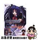 【中古】 リトルバスターズ! SSS vol.2 / 糸井 健一, 児玉 新一郎, 雑賀 匡, 冬式未来, 観音王子, VisualArt’s/Key / ハー...
