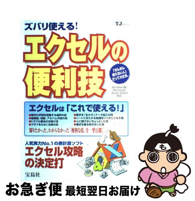 äʤޡޤŹ㤨֡š ХȤ롪 ͵no1ɽ׻եȥ빶άη /  /  [å]ڥͥݥȯۡפβǤʤ570ߤˤʤޤ