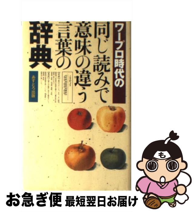 äʤޡޤŹ㤨֡š ץƱɤߤǰ̣ΰ㤦դμŵ / 츦 / Ȥ []ڥͥݥȯۡפβǤʤ774ߤˤʤޤ