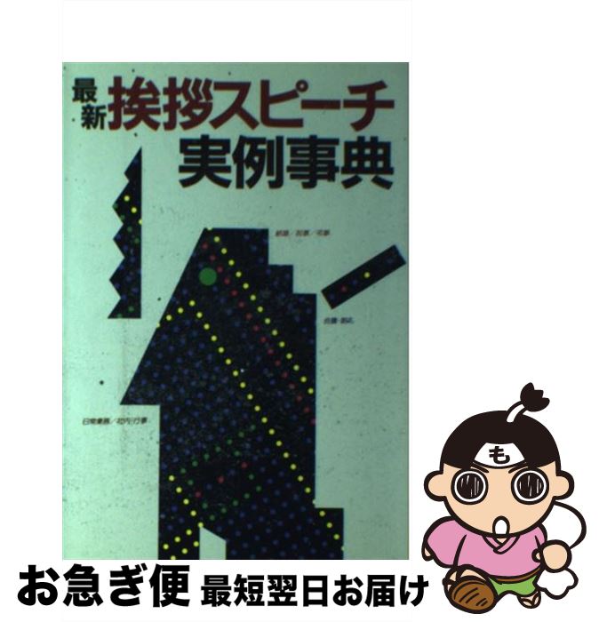 š ǿԡŵ / ؤ / ؤ [ñ]ڥͥݥȯ