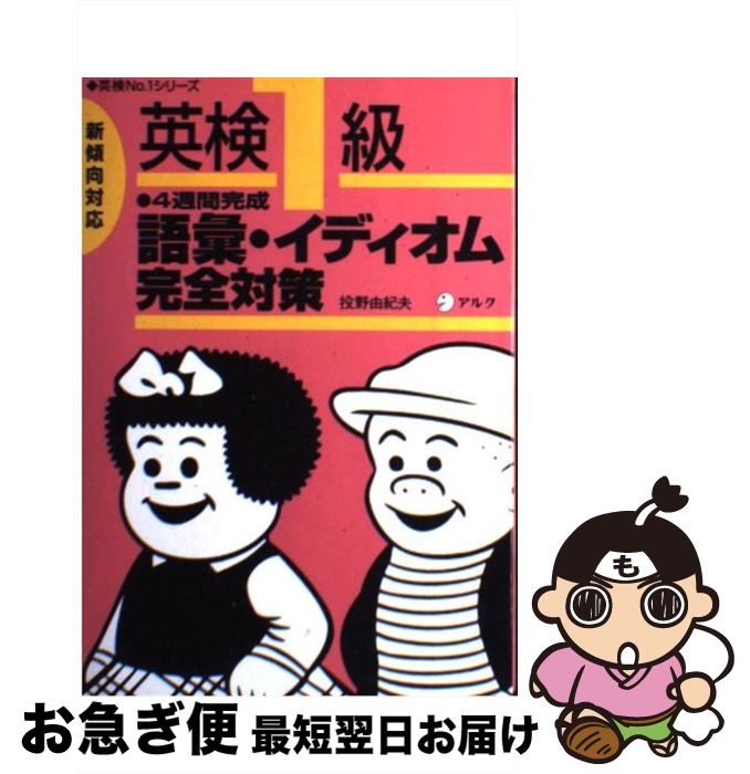 š Ѹ1áǥരк /  ͳ / 륯 [ñ]ڥͥݥȯ