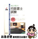 著者：河野 順一出版社：新星出版社サイズ：単行本ISBN-10：4405020884ISBN-13：9784405020887■通常24時間以内に出荷可能です。■ネコポスで送料は1～3点で298円、4点で328円。5点以上で600円からとなります。※2,500円以上の購入で送料無料。※多数ご購入頂いた場合は、宅配便での発送になる場合があります。■ただいま、オリジナルカレンダーをプレゼントしております。■送料無料の「もったいない本舗本店」もご利用ください。メール便送料無料です。■まとめ買いの方は「もったいない本舗　おまとめ店」がお買い得です。■中古品ではございますが、良好なコンディションです。決済はクレジットカード等、各種決済方法がご利用可能です。■万が一品質に不備が有った場合は、返金対応。■クリーニング済み。■商品画像に「帯」が付いているものがありますが、中古品のため、実際の商品には付いていない場合がございます。■商品状態の表記につきまして・非常に良い：　　使用されてはいますが、　　非常にきれいな状態です。　　書き込みや線引きはありません。・良い：　　比較的綺麗な状態の商品です。　　ページやカバーに欠品はありません。　　文章を読むのに支障はありません。・可：　　文章が問題なく読める状態の商品です。　　マーカーやペンで書込があることがあります。　　商品の痛みがある場合があります。