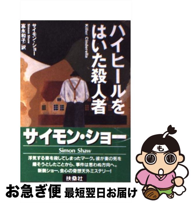 【中古】 ハイヒール