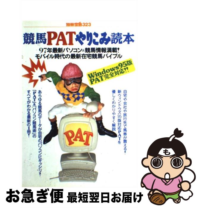 š PATꤳ Windows95PATб /  /  [å]ڥͥݥȯ