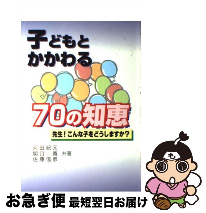 äʤޡޤŹ㤨֡š ҤɤȤ70η ʻҤɤޤ /   / δ۽Ǽ [ñ]ڥͥݥȯۡפβǤʤ394ߤˤʤޤ