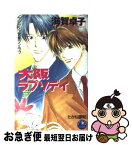 【中古】 大阪ラプソディ / 海賀 卓子, たかね 藤紀 / 白泉社 [新書]【ネコポス発送】