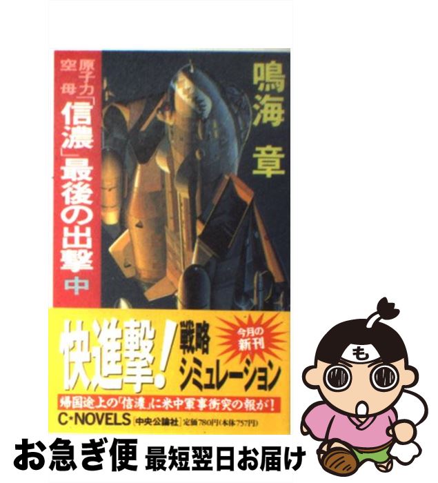 š ϶ֿǻ׺Ǹνз  / ĳ  /  []ڥͥݥȯ