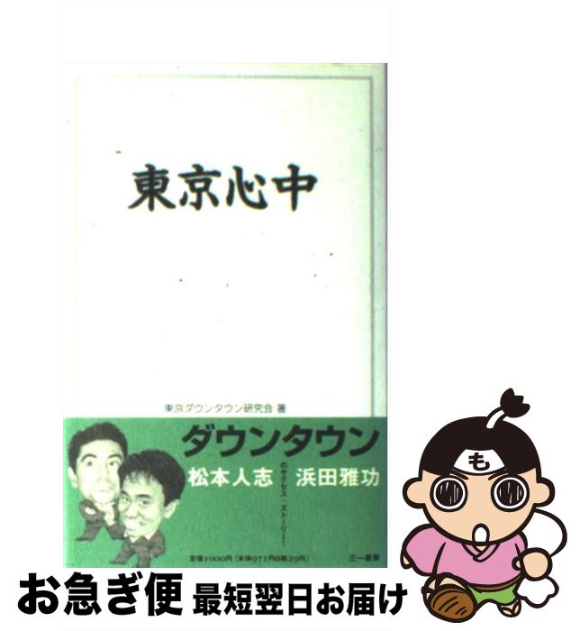 äʤޡޤŹ㤨֡š  / 󥿥󸦵 / ˼ [ñ]ڥͥݥȯۡפβǤʤ228ߤˤʤޤ