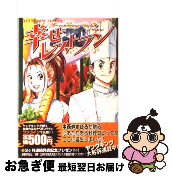 š 쥹ȥ 1 /  䤹Ҥ / ǯ [ߥå]ڥͥݥȯ