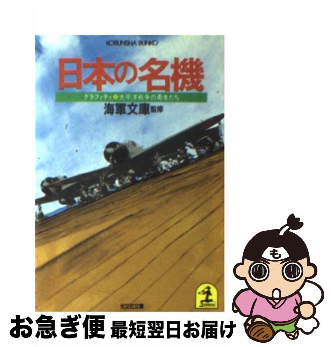 äʤޡޤŹ㤨֡š ܤ̾ / ʸ / ʸ [ʸ]ڥͥݥȯۡפβǤʤ259ߤˤʤޤ