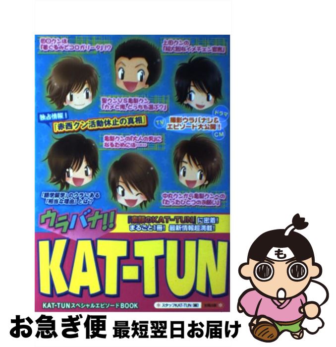 š ХʡKATTUN / åKATTUN / ۽ [ñ]ڥͥݥȯ