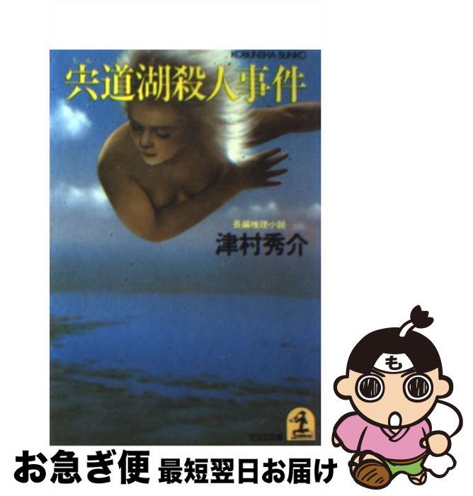 š ƻлͻ ĹԿ / ¼  / ʸ [ʸ]ڥͥݥȯ