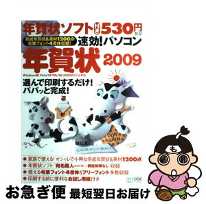 もったいない本舗 お急ぎ便店 通販