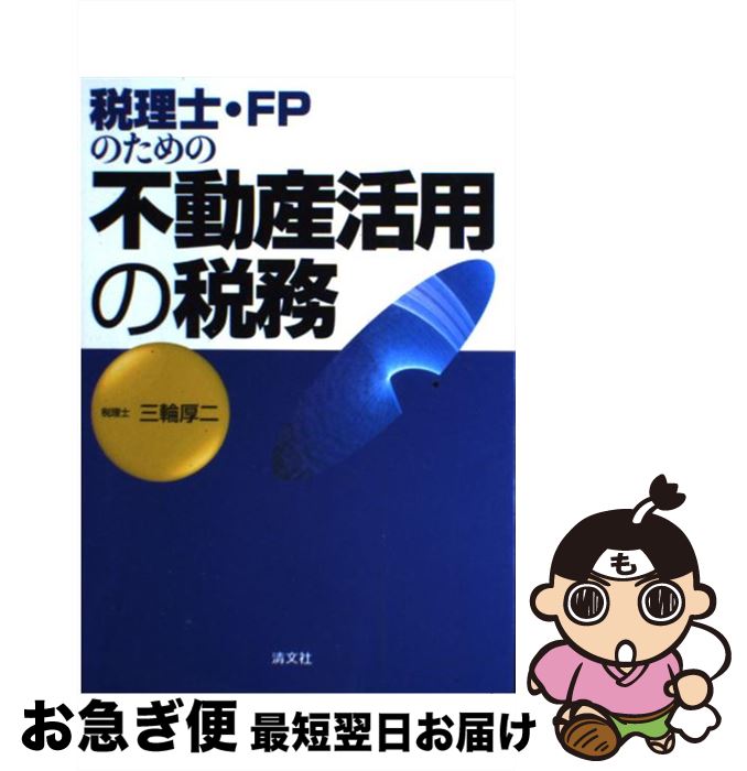 š ΡFPΤưѤ̳ /   / ʸ [ñ]ڥͥݥȯ