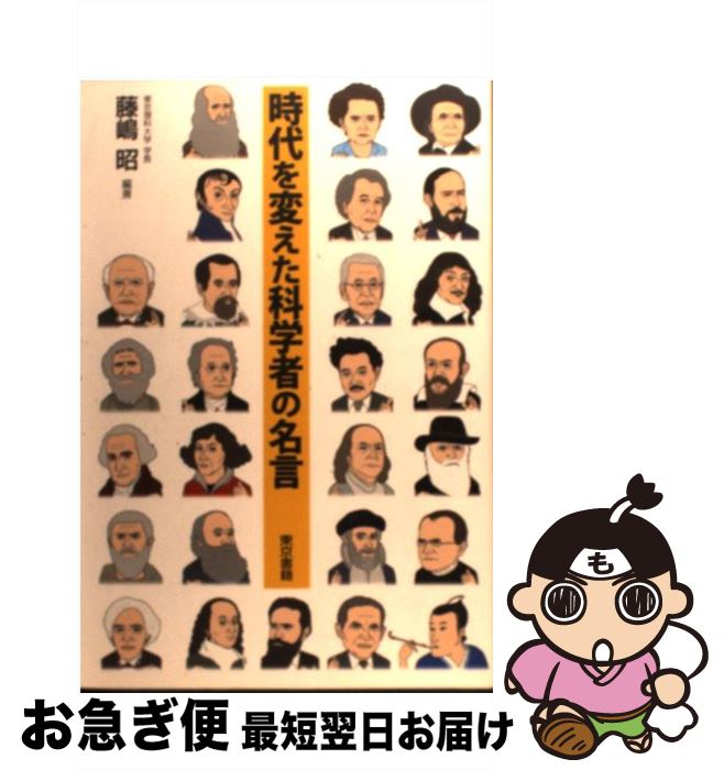 š ѤʳؼԤ̾ / ƣ  /  [ñܡʥեȥС]ڥͥݥȯ