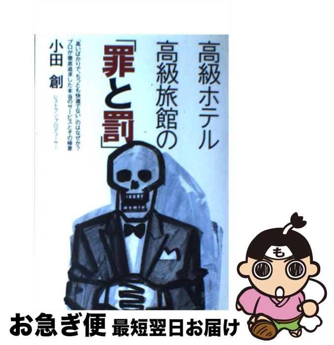 äʤޡޤŹ㤨֡š ۥƥ롦ιۤΡֺȳ ֹ⤤ФǡäȤŬǤʤפΤϤʤ /   / Ϥޤν [ñ]ڥͥݥȯۡפβǤʤ415ߤˤʤޤ