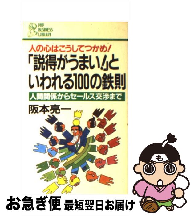 äʤޡޤŹ㤨֡š ޤפȤ100Ŵ§ ʹִط饻륹ĤޤǡͤοϤƤĤ / μ / PHP []ڥͥݥȯۡפβǤʤ295ߤˤʤޤ