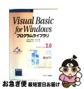 yÁz Visual@Basic@for@WindowsvOCu Version2D0 / WEN[N NCO, John Clark Craig, RN / [Ps{]ylR|Xz