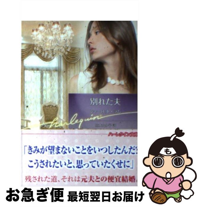 š ̤줿 / 㡼å ,   / ϡ쥯 [ʸ]ڥͥݥȯ