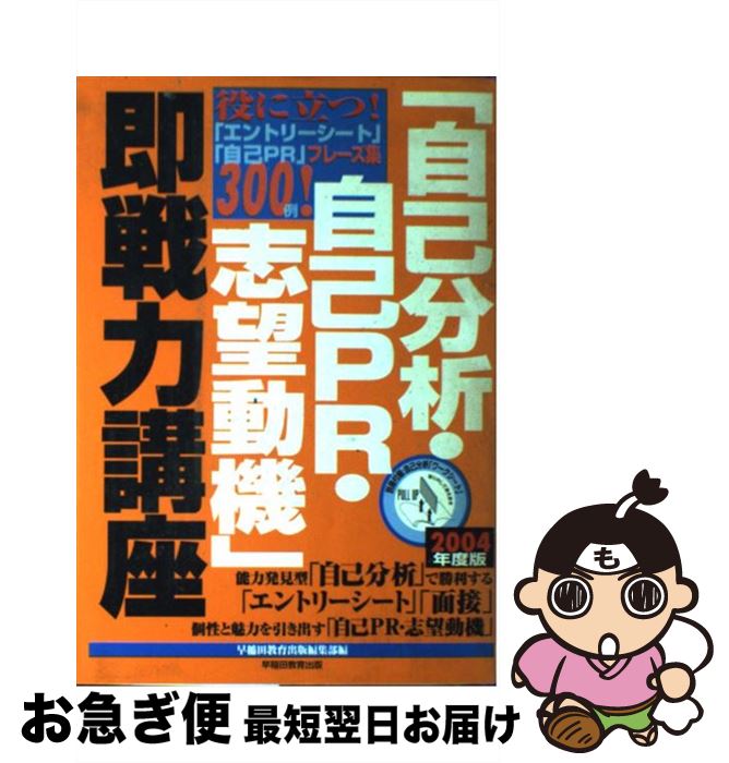 š ּʬϡPR˾ư¨Ϲֺ 2004ǯǡ / ĶԽ / Ķ [ñ]ڥͥݥȯ