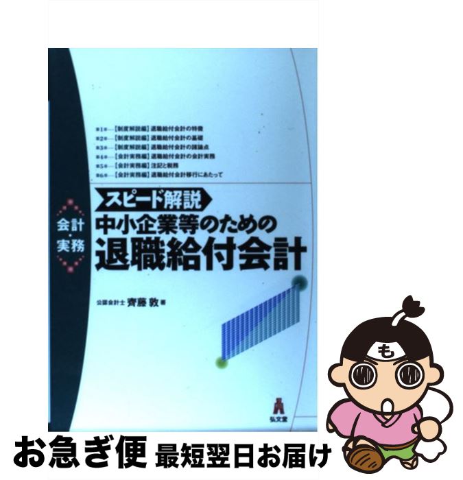 š ԡɲ澮Τ࿦ղ ס̳ / ƣ  / ʸƲ [ñ]ڥͥݥȯ