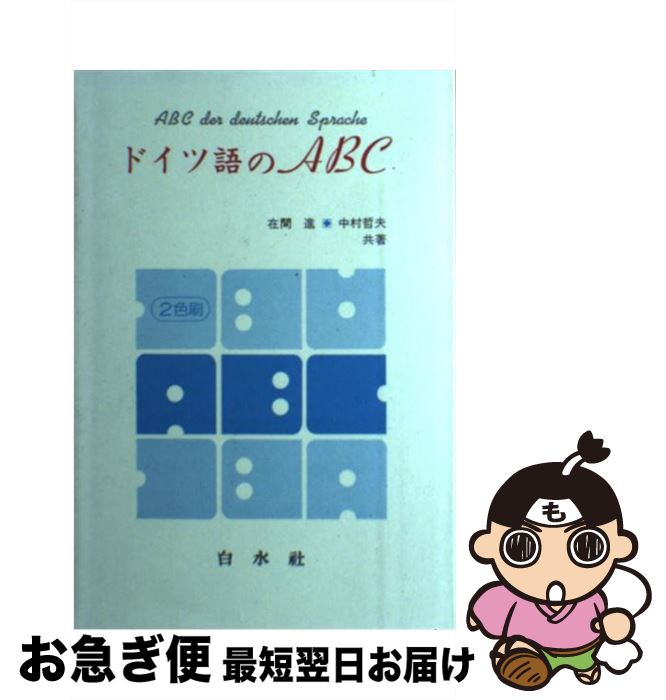 š ɥĸABC / ߴ , ¼ ů /  [ñ]ڥͥݥȯ