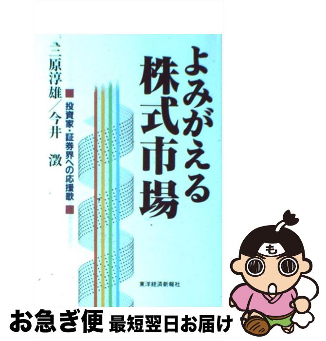 š ߤԾ ȡڷؤα /  ͺ,  ߭ / ηкѿ [ñ]ڥͥݥȯ