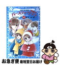 【中古】 バースディクラブ 第4話（ニャーの巻） / 名木田 恵子, 亜月 裕 / 講談社 [新書]【ネコポス発送】