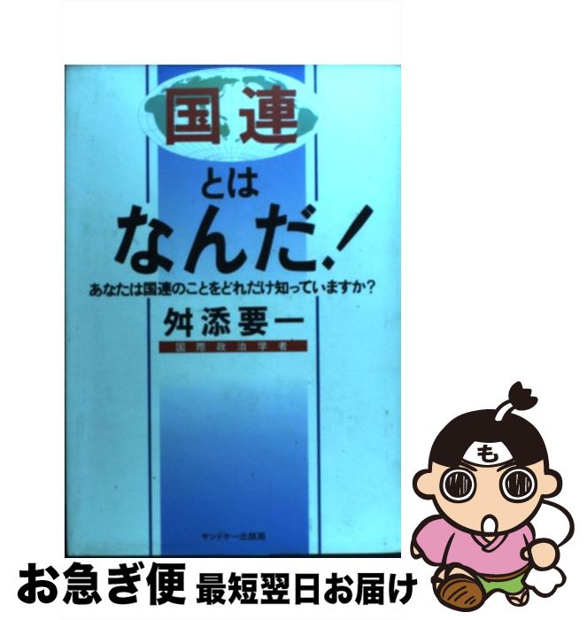 äʤޡޤŹ㤨֡š ϢȤϤʤ ʤϹϢΤȤɤΤäƤޤ / ź װ / ɥ [ñ]ڥͥݥȯۡפβǤʤ295ߤˤʤޤ