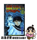 【中古】 風使い 14 / 鷹氏 隆之 / 講