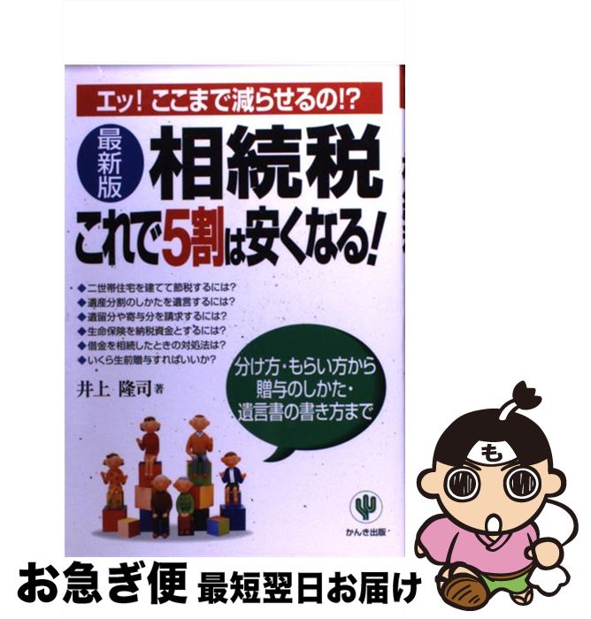 š ³Ǥ5ϰ¤ʤ롪 ʬ餤£ͿΤν ǿ /  δ / 󤭽 [ñ]ڥͥݥȯ