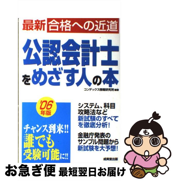 š ǧ׻Τᤶͤ 06ǯ / ǥå󸦵 / Ʋ [ñ]ڥͥݥȯ