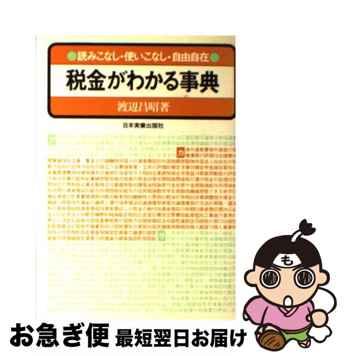 š Ƕ⤬狼ŵ ɤߤʤȤʤͳ /   / ܼ¶ȽǼ [ñ]ڥͥݥȯ