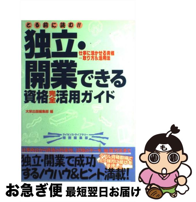 š ȤɤࡪΩȤǤʴѥ Ż˳褫ʡļˡ / ɽԽ / å [ñ]ڥͥݥ...